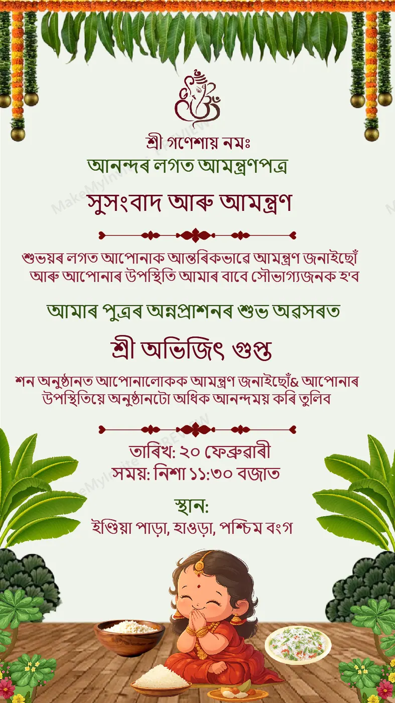 Annaprashan Carrd — Annaprashan invitation design, Pan-Indian