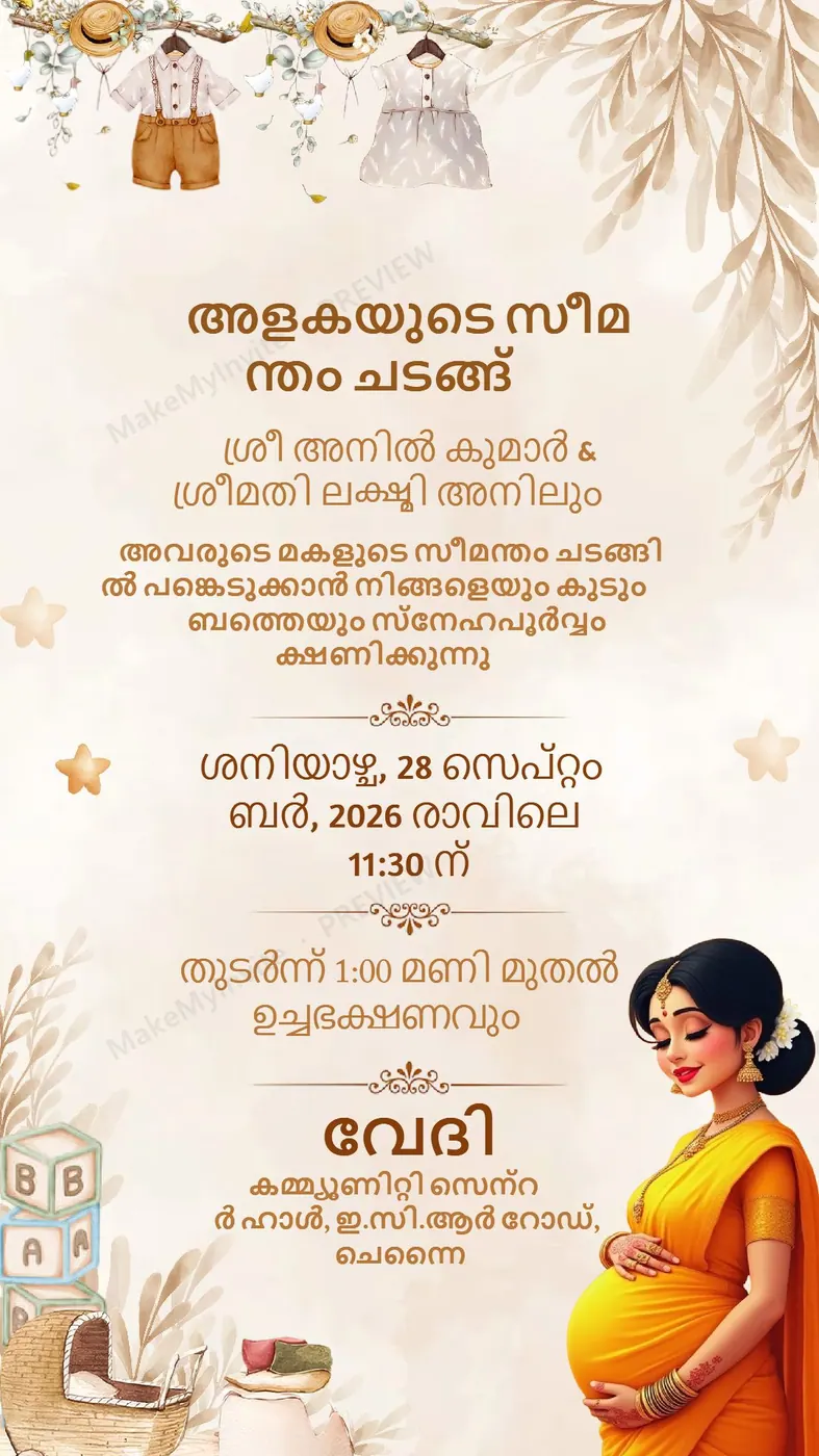 Boho Seemantham — Baby shower invitation design, Malayali