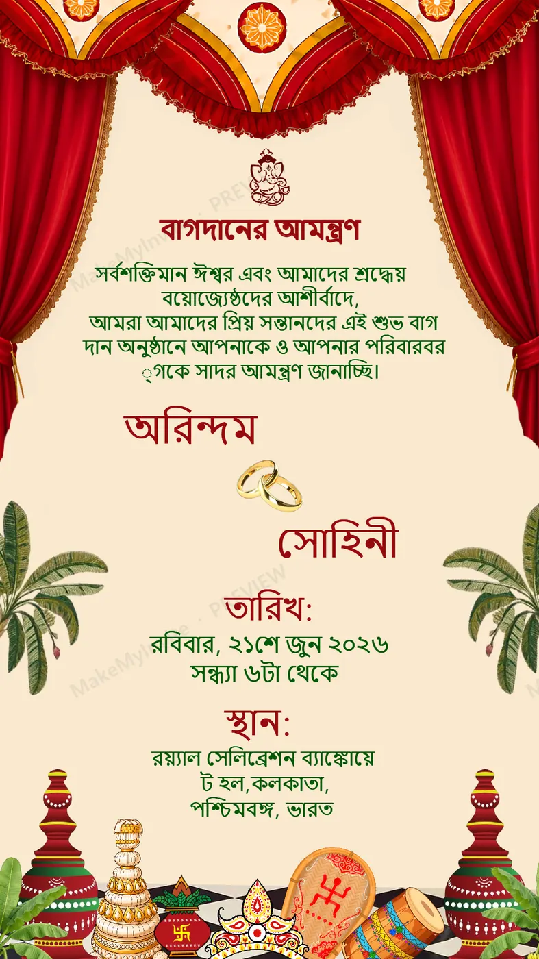 Bengali Engagement Bengali II — Engagement invitation design, Bengali