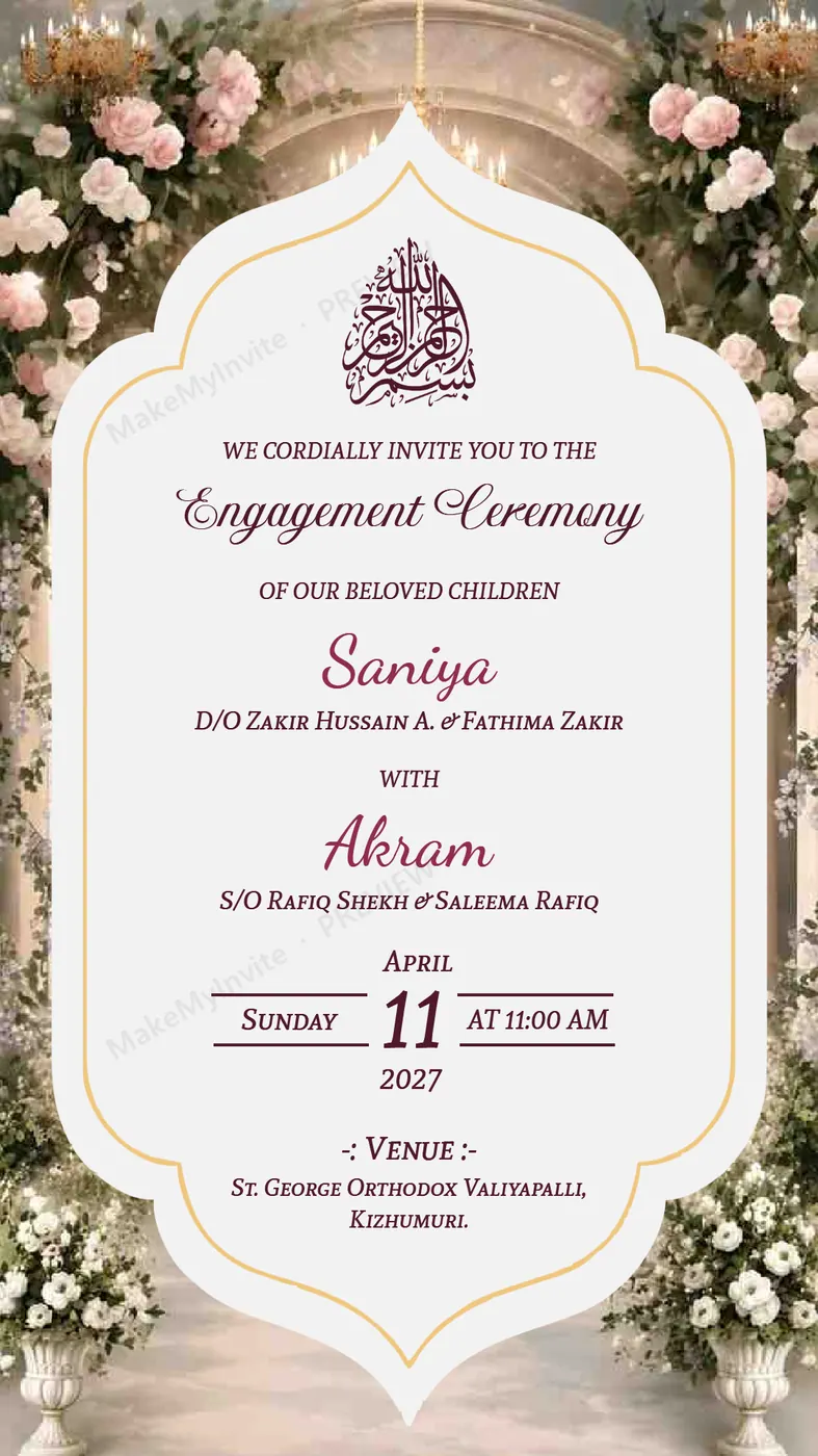 Ornate Cartouche — Engagement invitation design, Muslim