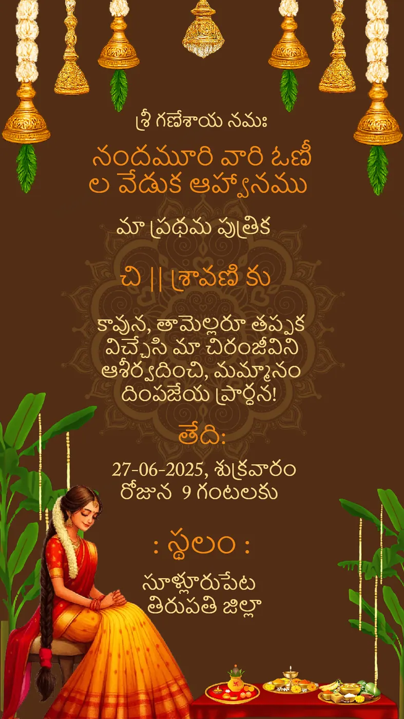 Half Saree Function Telugu — Half saree invitation design, Telugu