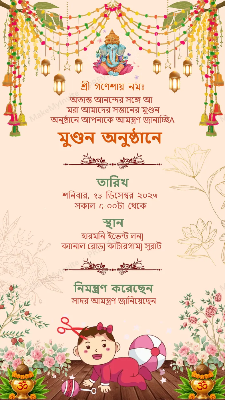 Mundan Ceremony Bangali — Mundan invitation design, Pan-Indian