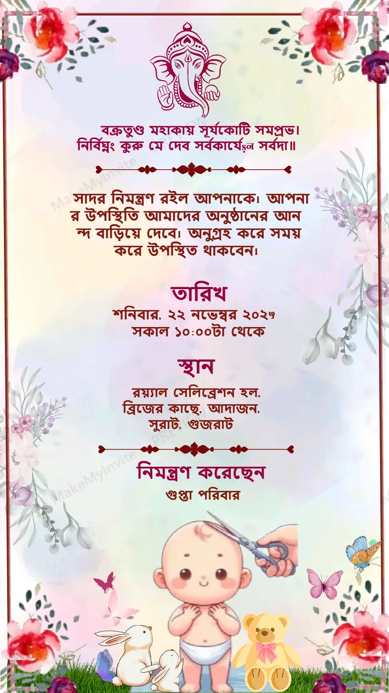 Mundan Ceremony Bangaali — Mundan invitation design, Pan-Indian