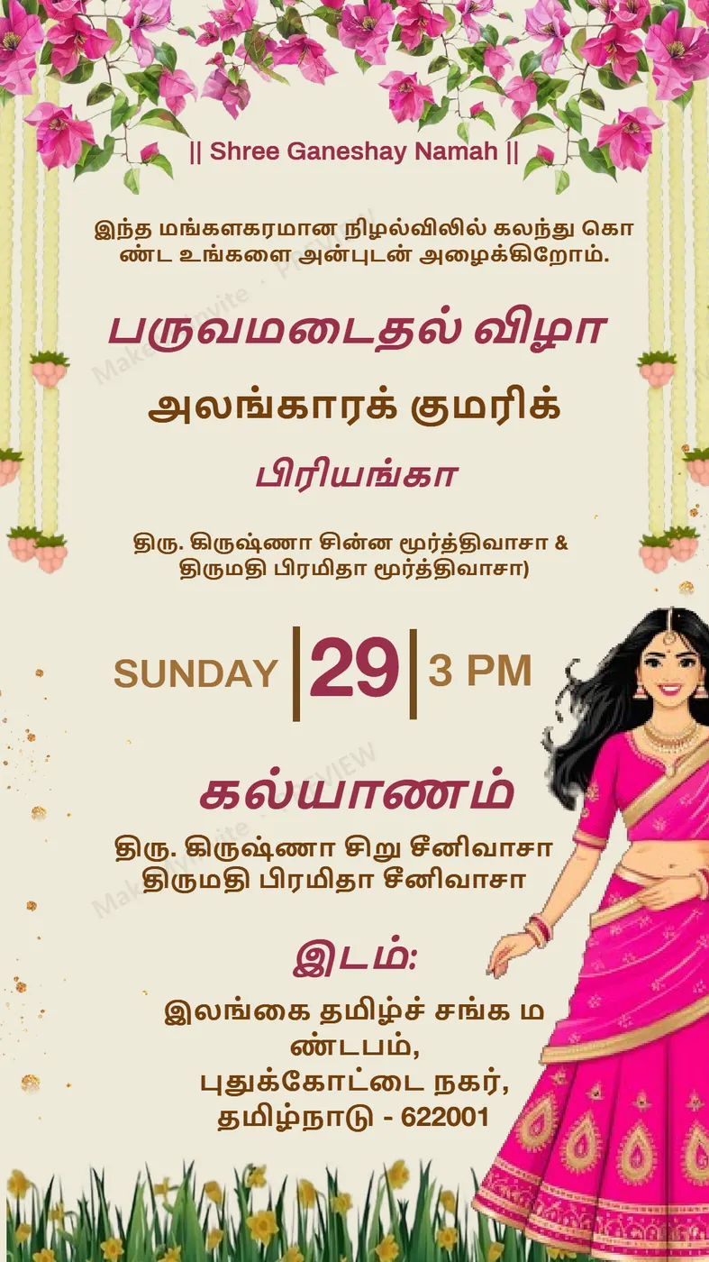 Puberty Fuction — Half saree invitation design, Pan-Indian
