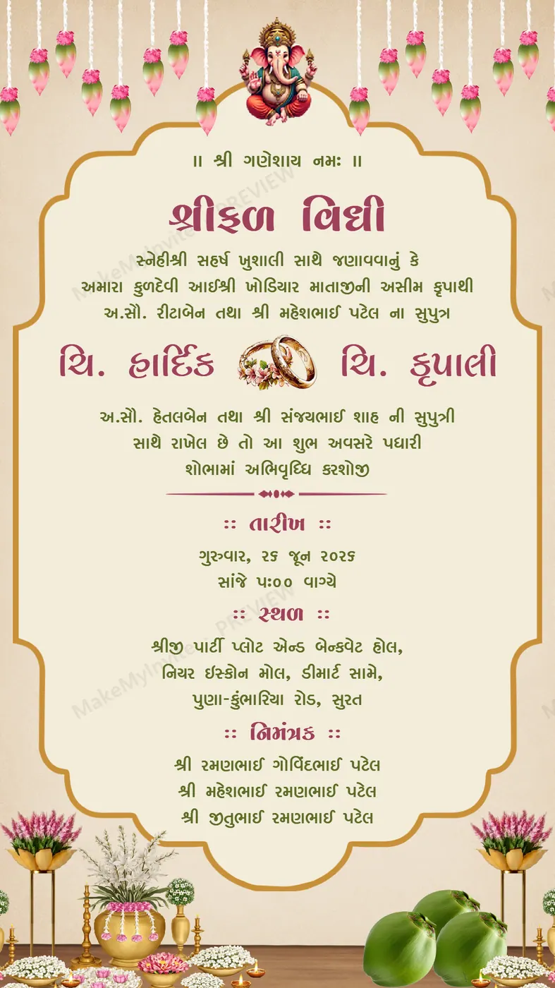 Shreefal Vidhi Gujarati — Engagement invitation design, Gujarati